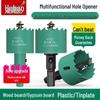 HUHAO Bi-Metal Hole Saw Set