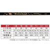 Mutsumi Honma MH608 Phoenix Gold Iron 7 Piece Set