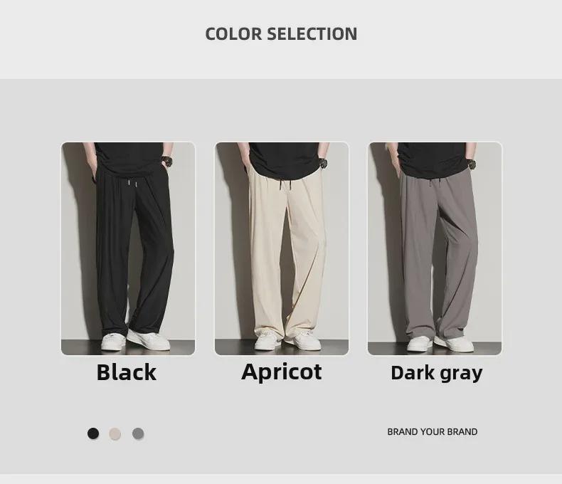 Men's Summer Trend Wide-Leg Ice Silk Casual Trousers - Loose Straight Sports Pants