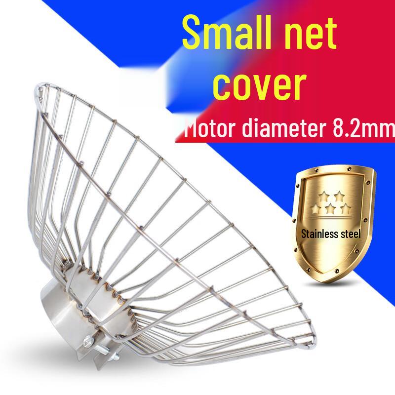 WEZHO 12V Stainless Steel Marine Propeller Guard