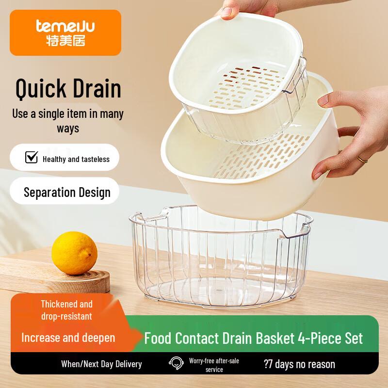 Temaiju Double-Layer Drain Basket 4-Piece Set