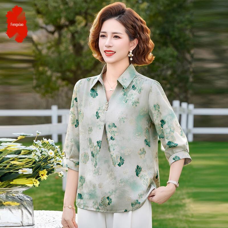 

New Chinese Style Silk Blend Summer Outfit for Women 2XL