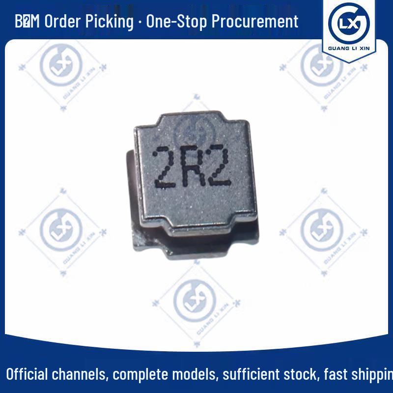 

Brand New NR6045 2.2UH ±20% SMD Shielded Power Inductor for Screen Printing