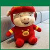 Grande Peluche Gg Bond Versione Autentica dell'Eroe Pigsy Animale di Peluche Morbido e Coccoloso