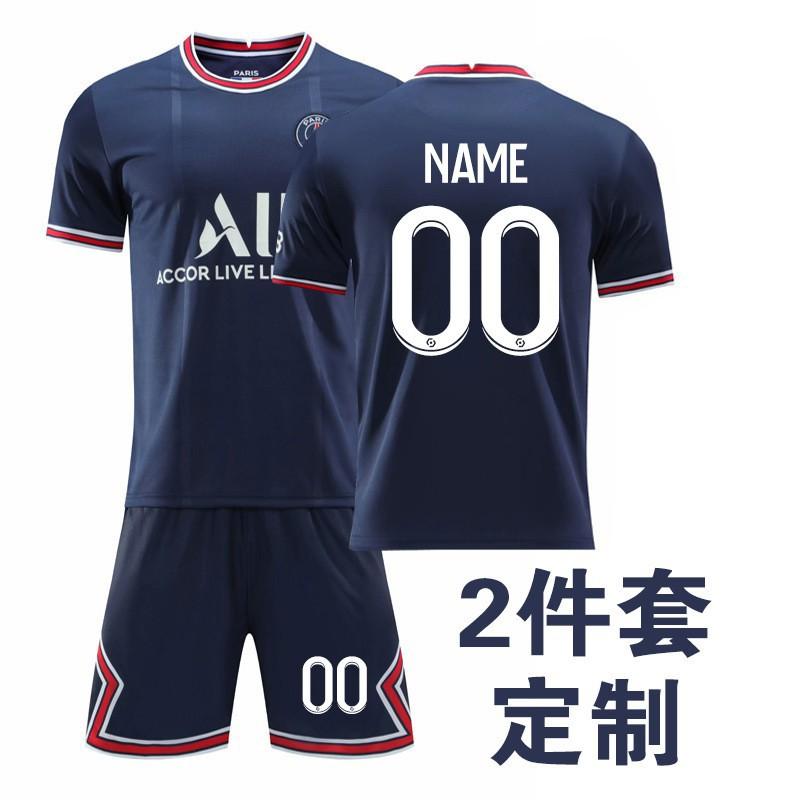 21-22 Paris Home Court 30 7 Mbappe No. 10 Neymar 4 Football Jersey Sportswear Set