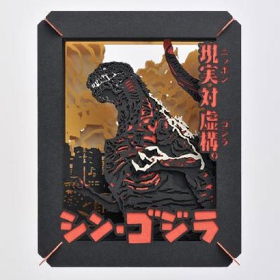 Shin Godzilla Paper Theater