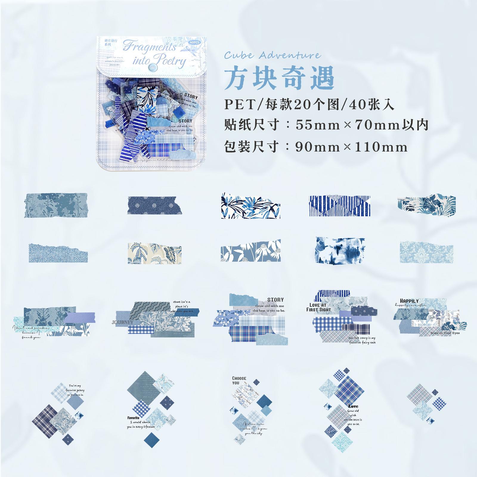 

40pcs/1lot kawaii Stationery Sticker Fragmented Poetry Lines junk journal Decorative Scrapbooking DIY Craft Sticker