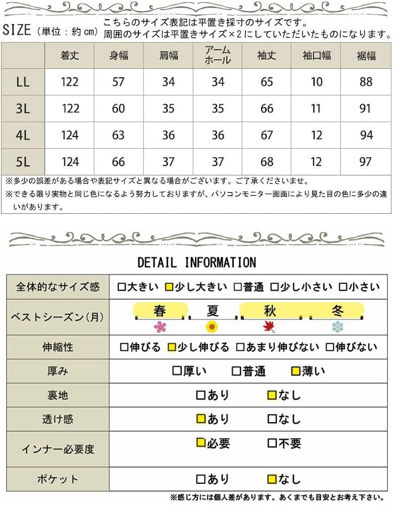 Gold Japan Plus Size Knit Long Size Beige Women's Center-Lined Dress, Dress, bro-0005, 3L,