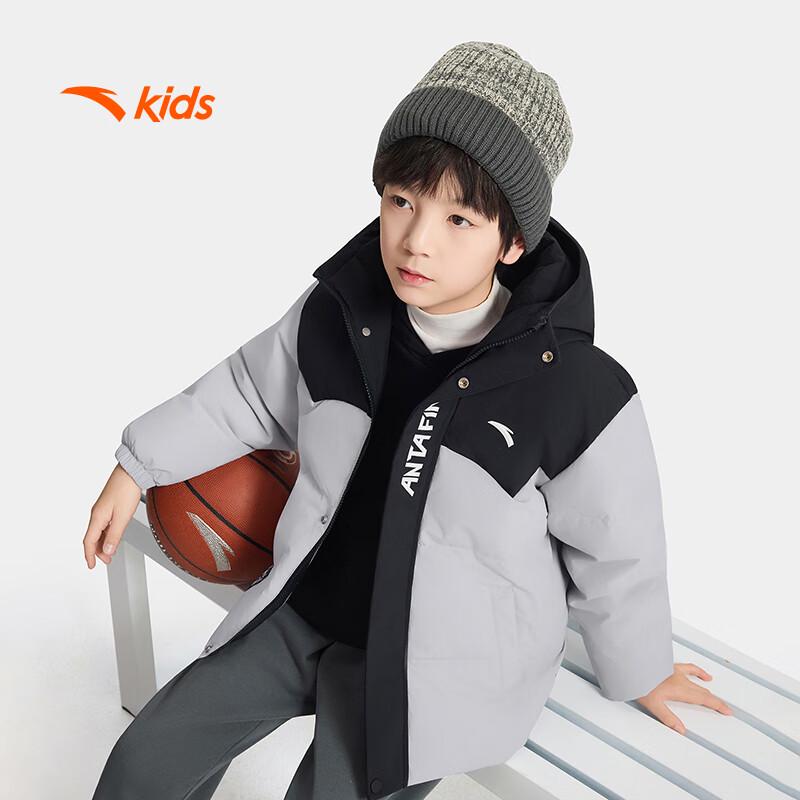 Anta Boys' Spark Winter Duck Down Jacket
