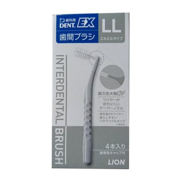 Japan LION DENT.EX Interdental Brush (SSS / SS / S / M / L / LL) 4pcs