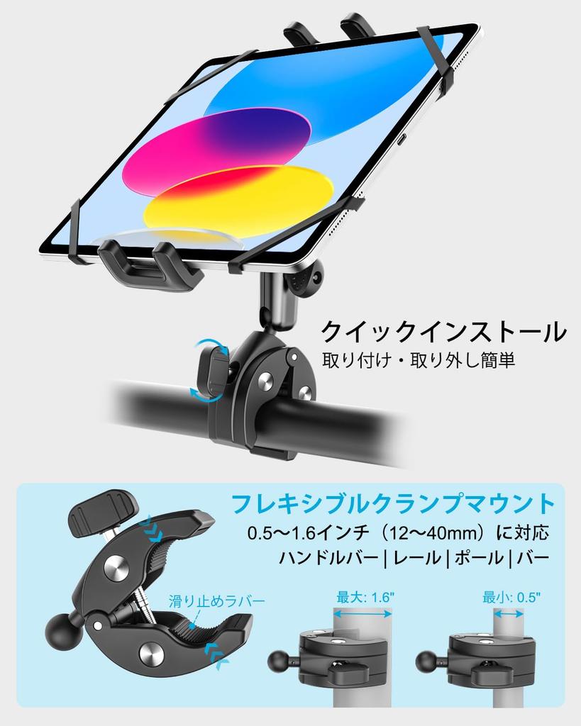 Dosvsi Universelles Tablet-Mikrofon Übung iPad Lenkerklemme Halterung mit Metall Einfach Kompatibel mit Zoll iPad Pro iPad Air Fire und Android Tab