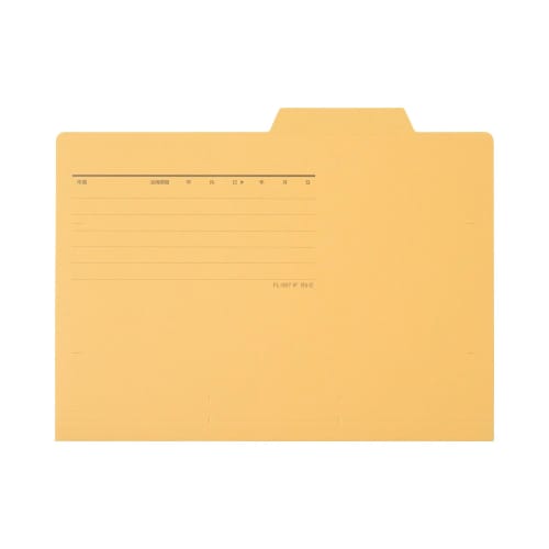 Plus File Individual Folder Recycled Paper B4 Yellow 10 Sheets FL068IF 87-437ÁE0