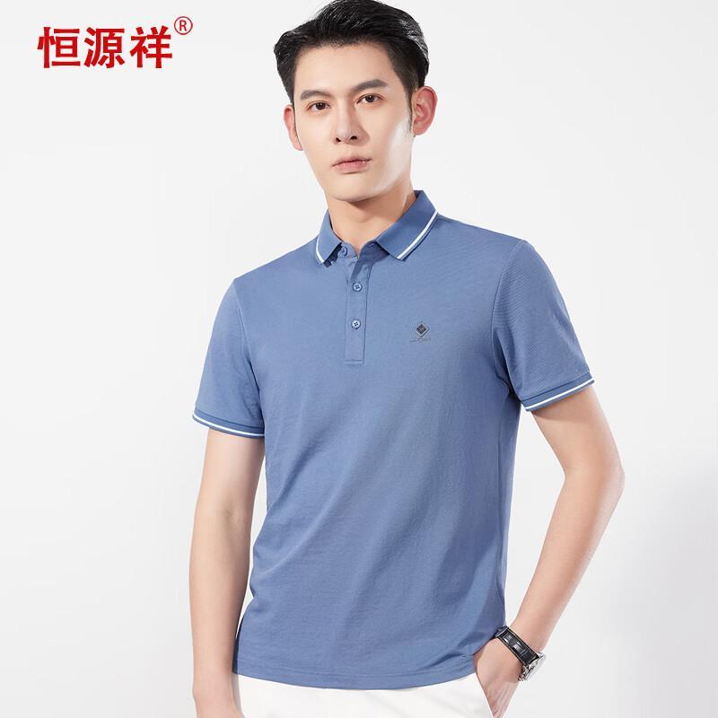Hengyuanxiang Men's Silk Blend Short Sleeve Polo Shirt