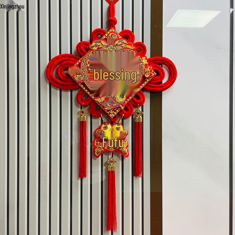 

Chinese New Year Lucky Knot Hanging Ornament