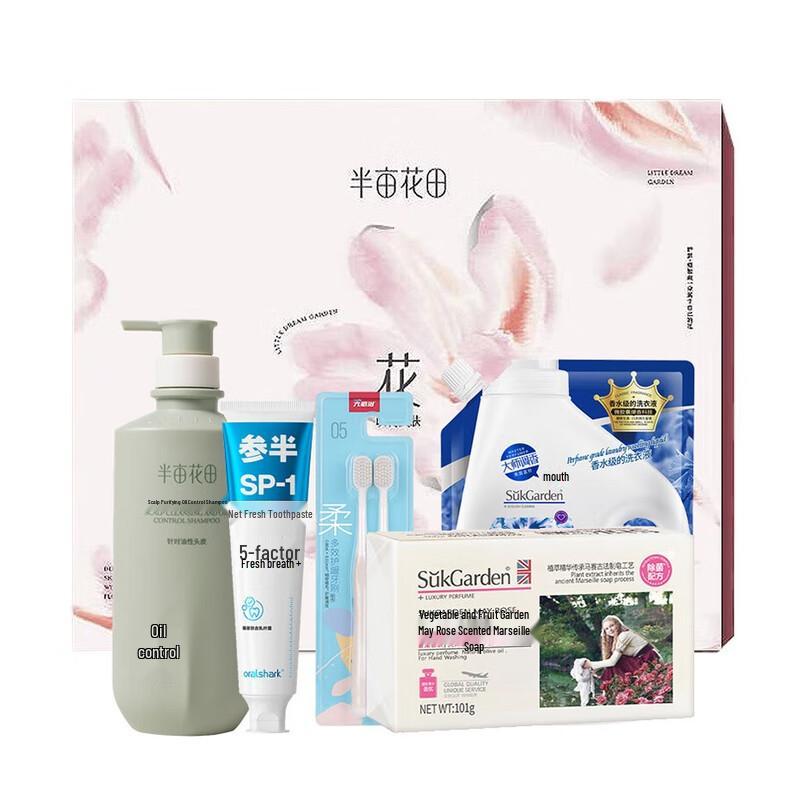 

Ban Mu Hua Tian Clear Care 5-Piece Set
