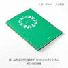 Midori Record Book HF A5 Learning 26891006