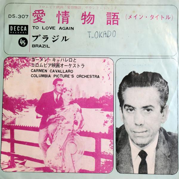 

7inch Record CARMEN CAVALLARO - To Love Again / Brazil DS307 DECCA Japan Pop Used
