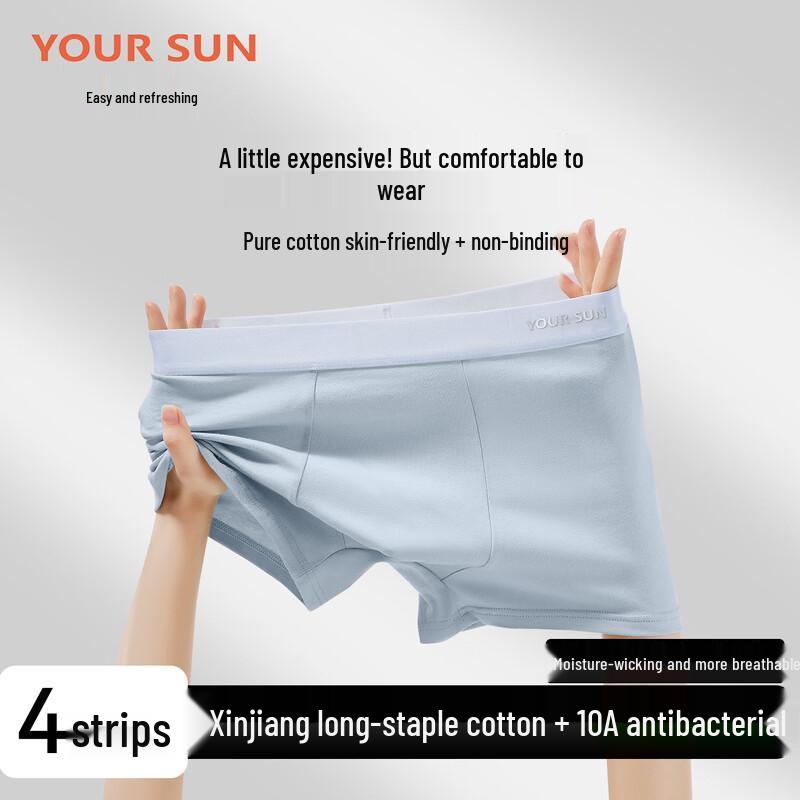 Men's Cotton Boxer Briefs with Mugwort Antibacterial & Moisture-Wicking