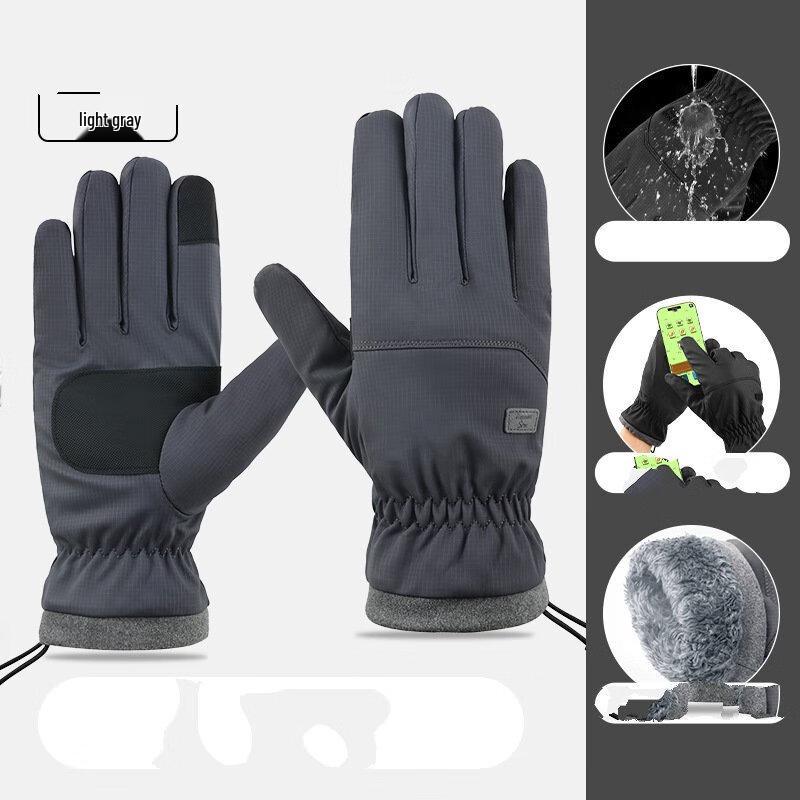 Jixingjiu Winter Cycling & Electric Scooter Gloves