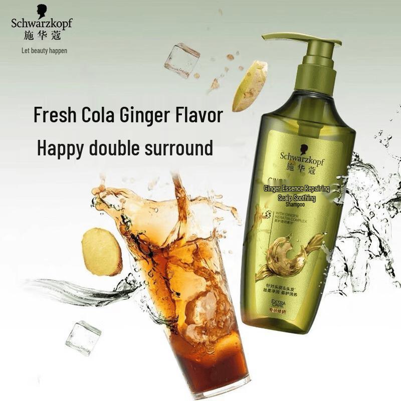 Schwarzkopf Ginger Essence Oil Control Shampoo