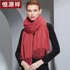 Hengyuanxiang Women's Pure Wool Scarf & Shawl