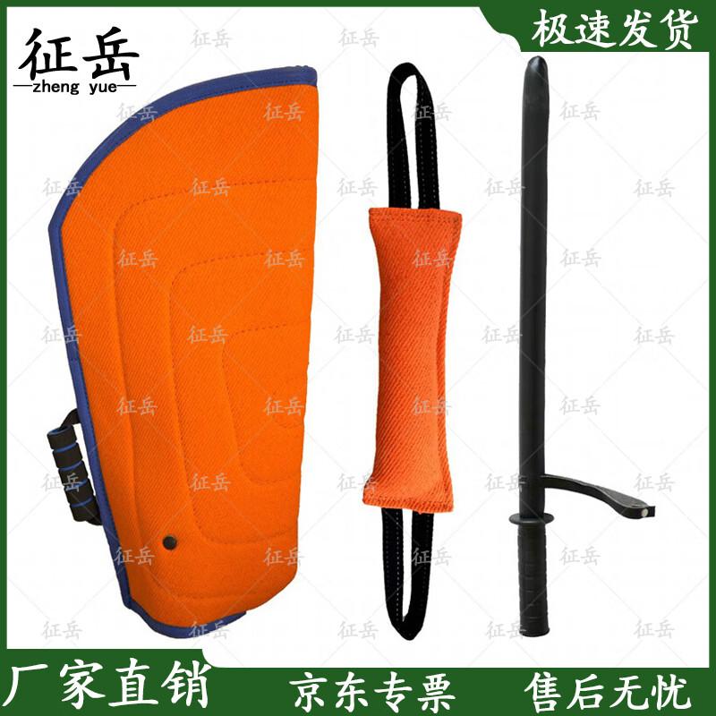 Professional Dog Training Bite Sleeves