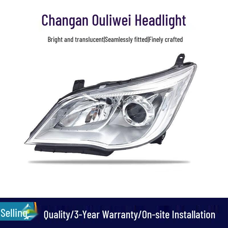 2013-2015 Changan Ouliwei Front Headlight Cover Assembly: High/Low Beam LED Manual Adjust (Brand) Driver Left