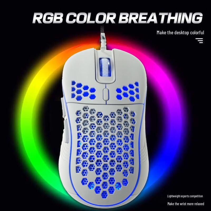 

BAMU BEAR GJC-XS001 Wired Luminous Gaming Mouse