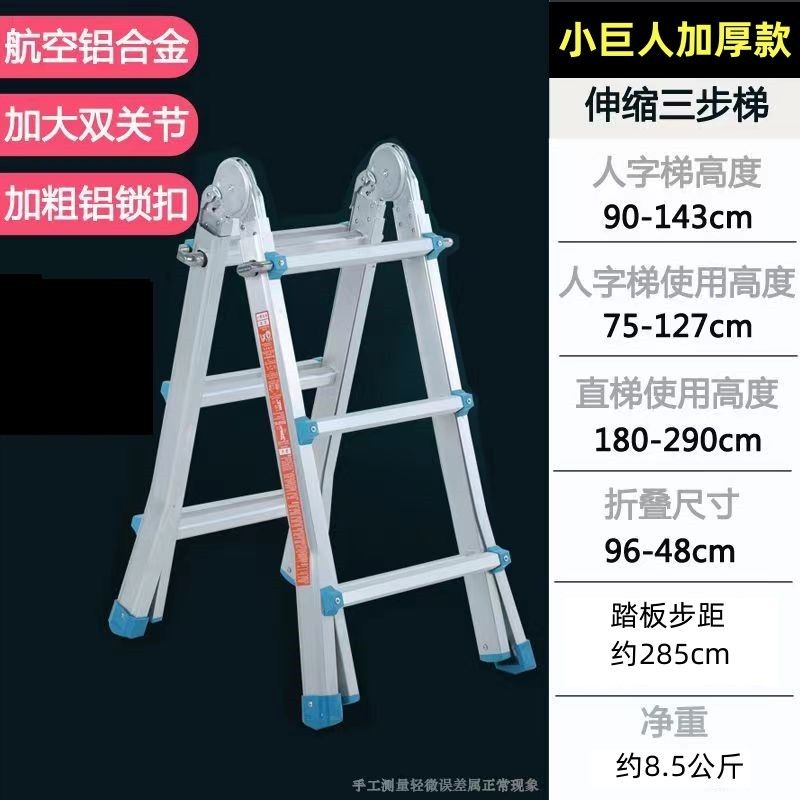

Алюминиевая лестница-стремянка телескопическая Little Giant, прямая лестница, многофункциональная складная лестница, инженерная лестница для дома, лифта, не шатающаяся Multi-functional three-step Little Giant