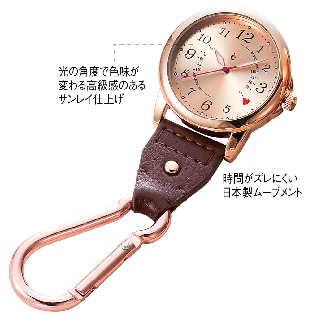 Enfamie Nurse Large Hook Nursing Medical Brown Watch, Long-lasting Battery, Face, Type, Nursing, Care,