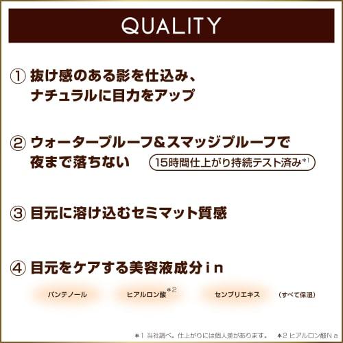 excel Mellow Shade Liquid Liner ML02 Mocha Greyge