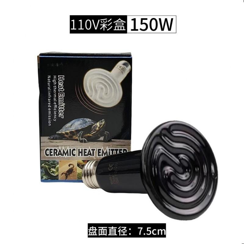 Ceramic Heat Emitter Reptile Terrariums Lizards Turtles Snakes Hedgehogs No Light Infrared Heating Lamp 25W-200W
