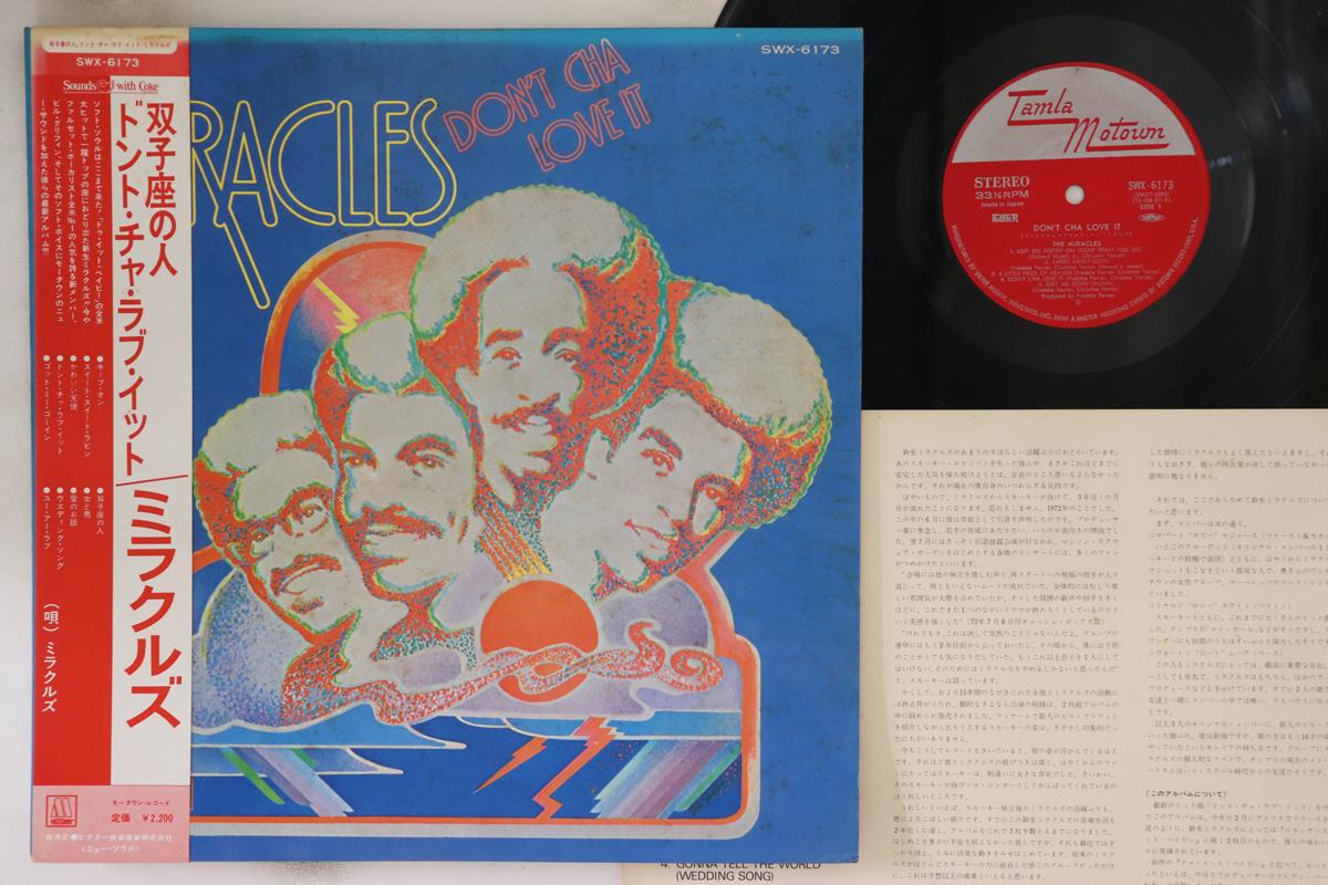 

LP Record MIRACLES - Don t Cha Love It SWX6173 TAMLA MOTOWN 1975 Japan Obi Soul/Funk Used
