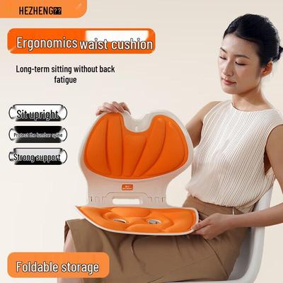 HEZHENG Ergonomic Lumbar Back Support Cushion CN Plug (adapter Included)