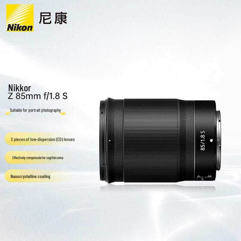 Полнокадровый светосильный фикс-объектив Nikon Z 85mm f/1.8 S