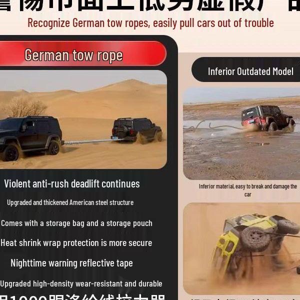 Heavy-Duty Off-Road Tow Rope for SUVs and Trucks