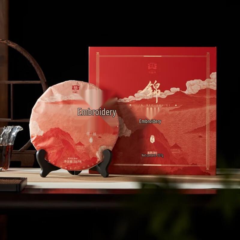 Dayi Jinxiu Suiyue Ripe Pu-erh Tea Cake 357g
