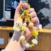 Creative Cartoon Beaded Keychain & Phone Lanyard - Cute Pendant for Schoolbags, Cars & Gifts