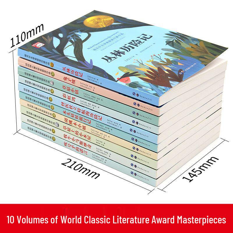 Children's Literature Award Books for Grades 3-6: Extracurricular Novels for Primary Students