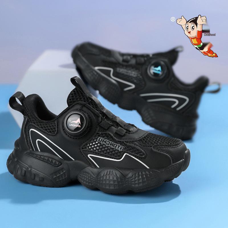 Astro Boy Children's Mesh Running Shoes - White Solid Color, Summer Sports Shoes with Rotary Buckle for Boys
