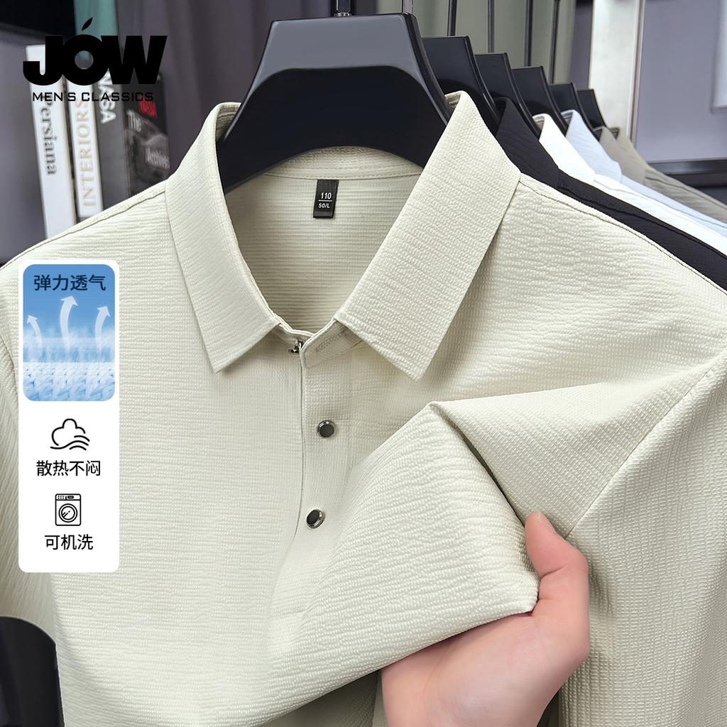 [Simple and neat, not flashy] Jinammonia high elasticity men's daily casual polo shirt