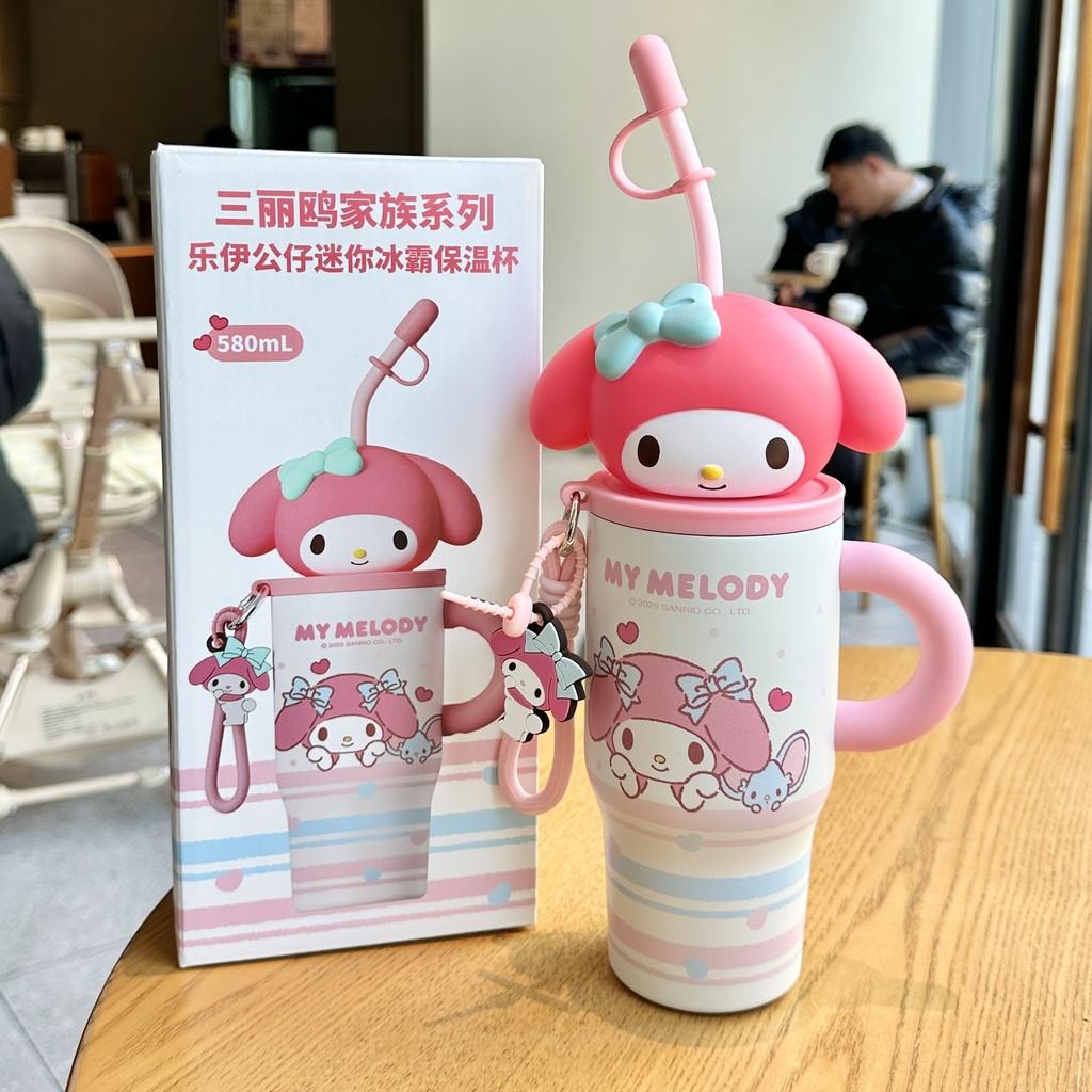 Melody Childrens Insulated Water Bottle With Straw Lock For School And Travel