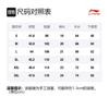 Li Ning Sports Basketball Collection T Shirt Men's Eggnog Gray ATSR569-3