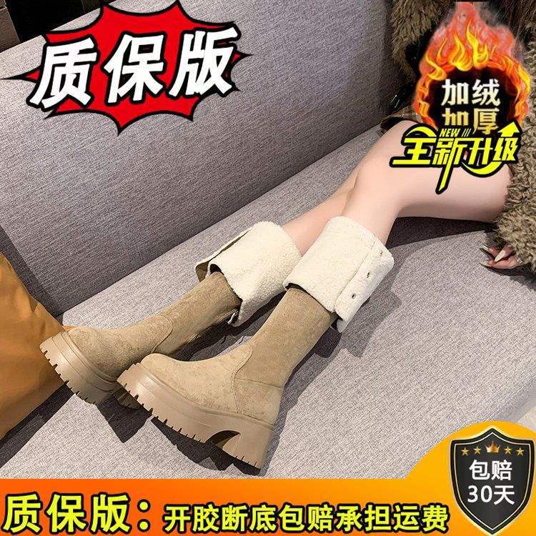 Maillard Two Wear Folded Suede Boots Women's 2025 Autumn and Winter New Small Thick Heel Thick Sole Knee Knight Boots
