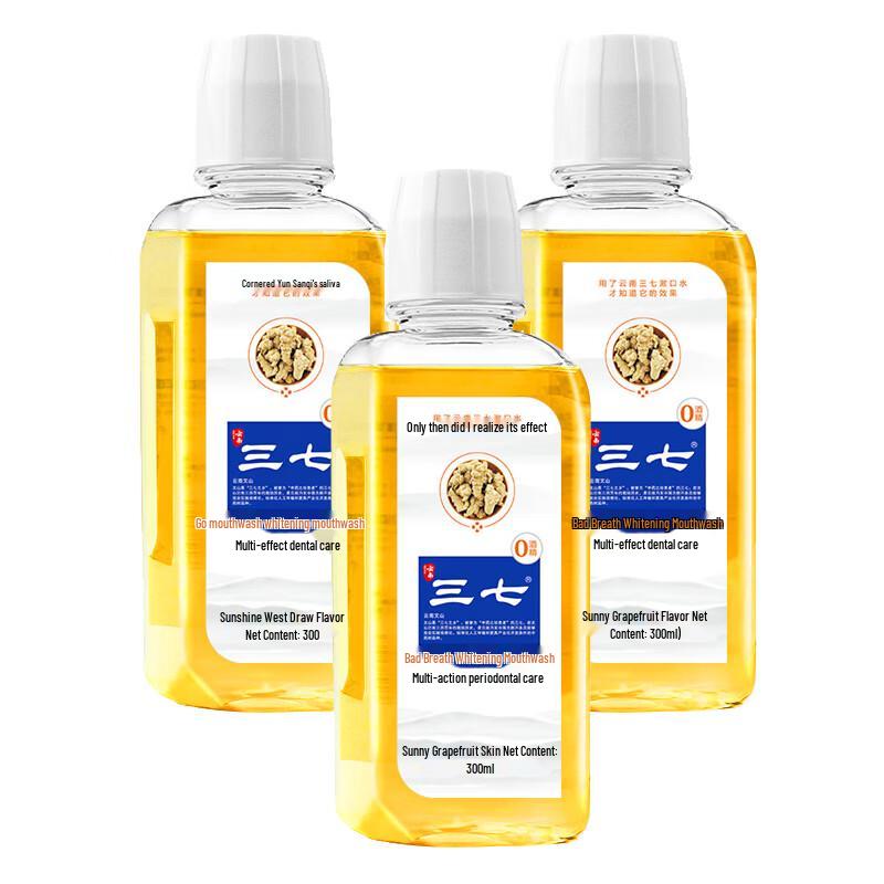 Sanqi Fresh Breath & Whitening Mouthwash