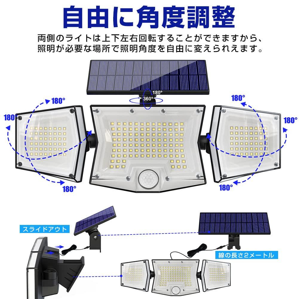 Besince Solar Light Set of 2 Outdoor IP65 Waterproof Sensor Light with Remote Control 3 Lights Separate Motion Sensor Light Garden Light Outdoor