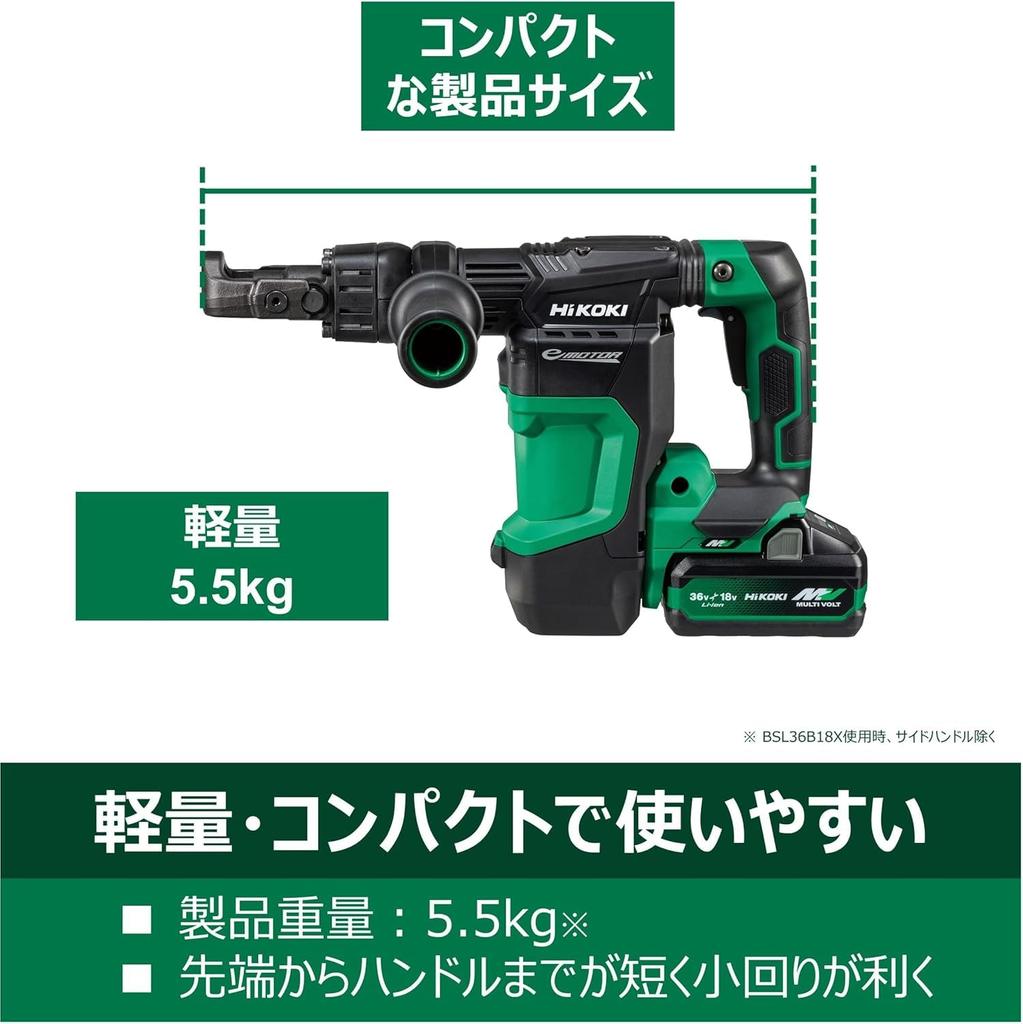 HIKOKI 36V Rechargeable Hammer H3641DB with Hex Battery and Charger Sold Case Included (NNK) Shank, Separately,