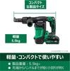 HIKOKI 36V Rechargeable Hammer H3641DB with Hex Battery and Charger Sold Case Included (NNK) Shank, Separately,