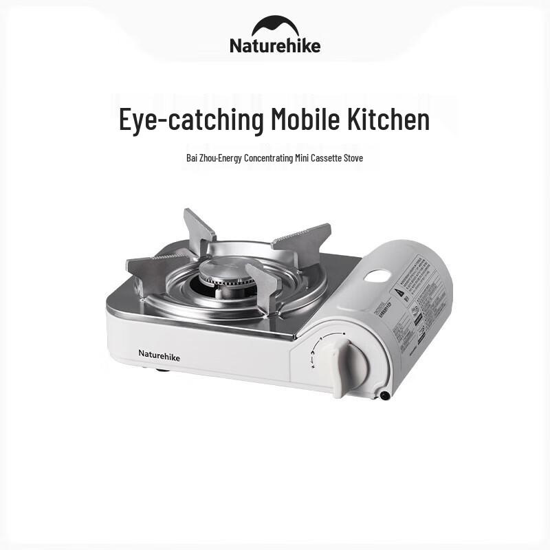 Naturehike White Boat Portable Mini Cassette Camping Stove