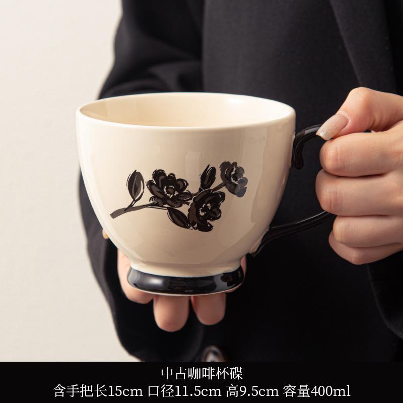 Large Capacity Ceramic Mug Household Retro Drinking Cup High Value Couple Breakfast Cup Oat Cup Milk Cup